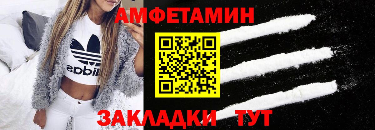 MEGA tor  Amphetamine VHQ  это клад  Рязань  Amphetamine  Вход с VPN 
