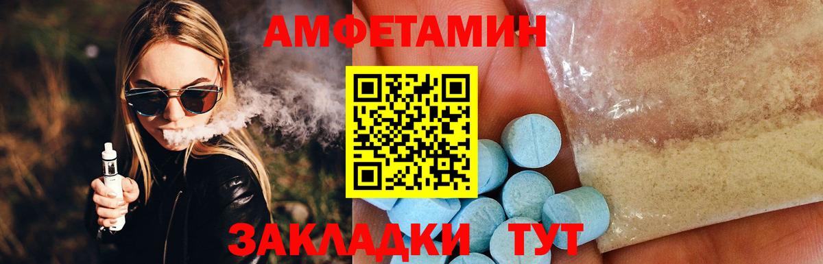 АМФ Premium Рязань