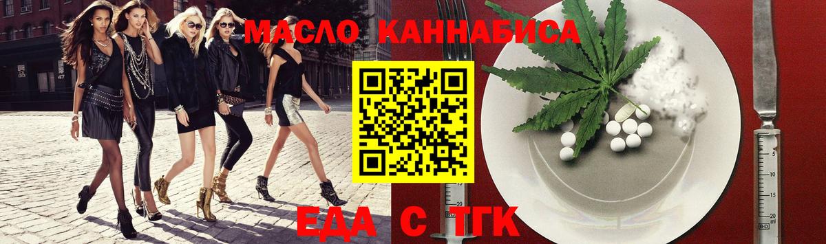 Печенье с ТГК марихуана Рязань