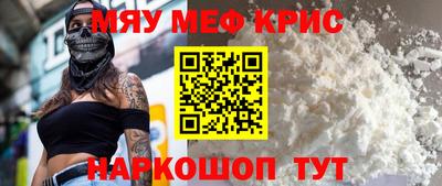 мескалин Первоуральск