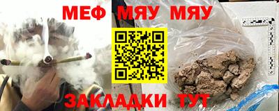 мескалин Первоуральск