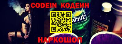 мескалин Первоуральск
