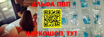 синтетический гашиш Партизанск