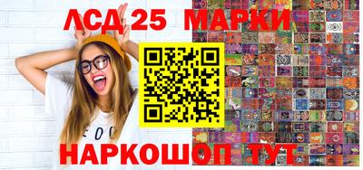 мескалин Первоуральск