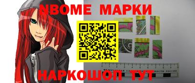 мескалин Первоуральск