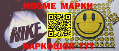 синтетический гашиш Партизанск