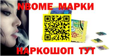 мескалин Первоуральск