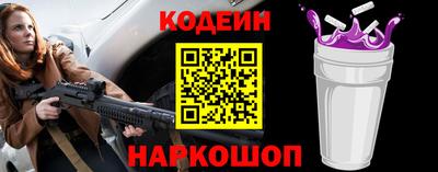 синтетический гашиш Партизанск