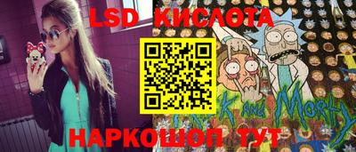 синтетический гашиш Партизанск
