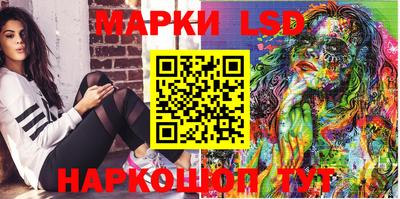 мескалин Первоуральск