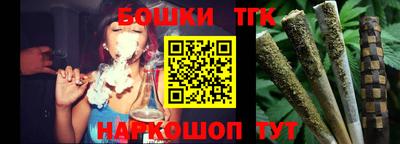 мескалин Первоуральск