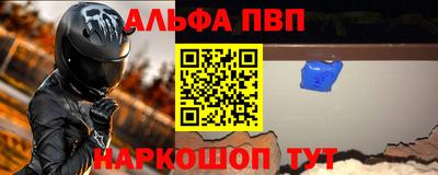 мескалин Первоуральск