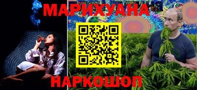 синтетический гашиш Партизанск