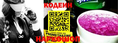 синтетический гашиш Партизанск