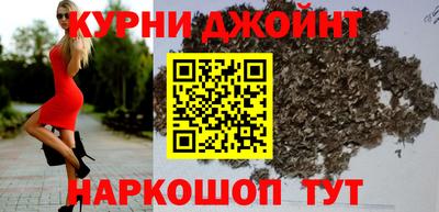 дурь Пушкино