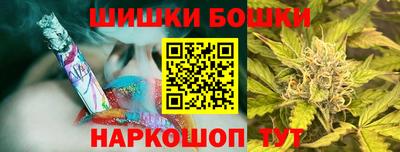 синтетический гашиш Партизанск