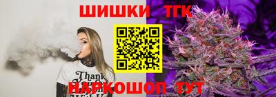 синтетический гашиш Партизанск