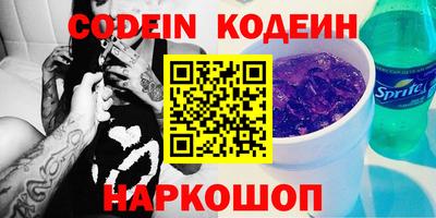 мескалин Первоуральск