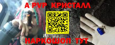 синтетический гашиш Партизанск