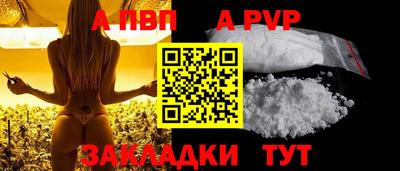 амф Пугачёв