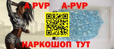 синтетический гашиш Партизанск