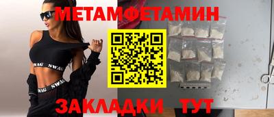 мескалин Первоуральск