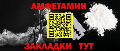 синтетический гашиш Партизанск