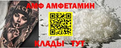 MESCALINE Пыть-Ях