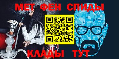 амф Пугачёв