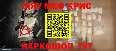 мескалин Первоуральск