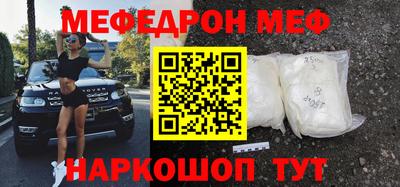 синтетический гашиш Партизанск