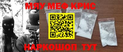 синтетический гашиш Партизанск