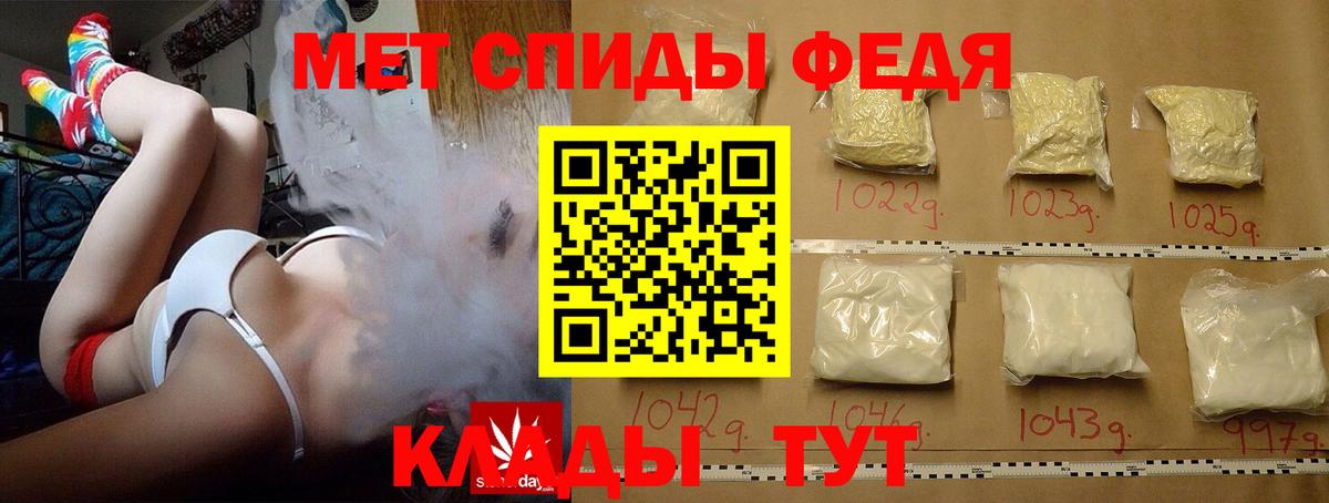 Рязань  МЕТАМФЕТАМИН Декстрометамфетамин 99.9%  МЕТАМФЕТАМИН Декстрометамфетамин 99.9%  Вход с VPN 