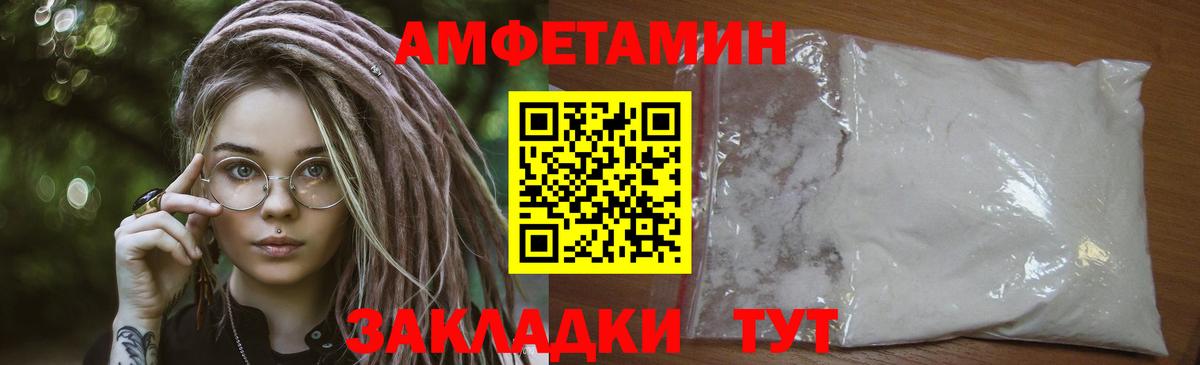 Первитин мет Рязань