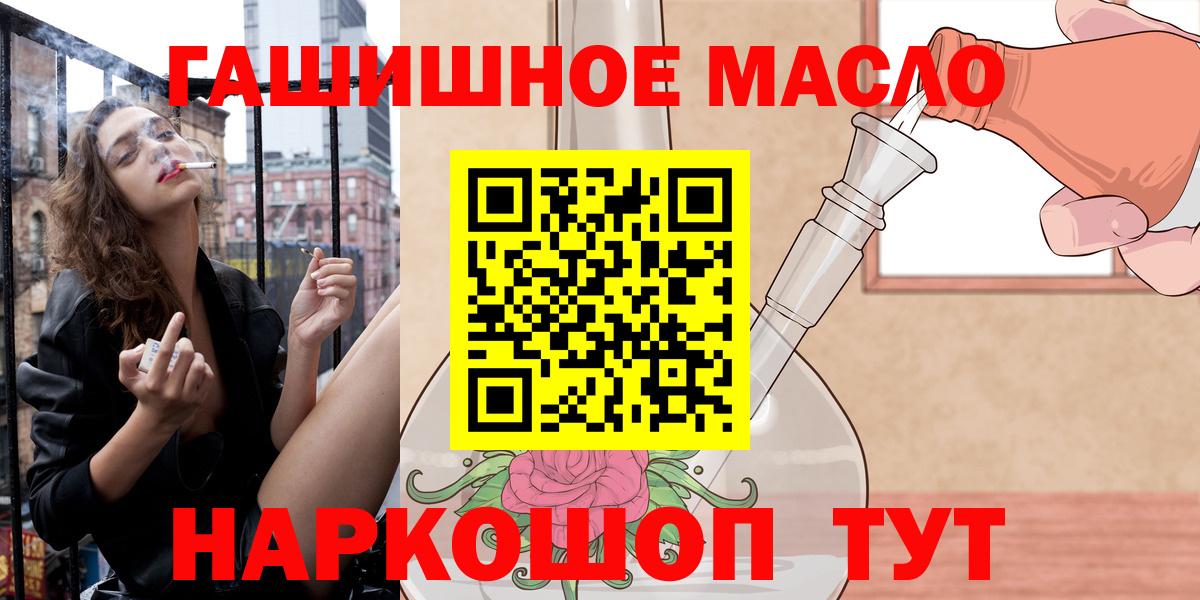 Дистиллят ТГК концентрат Рязань