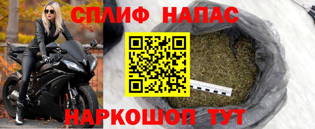 Канабис тримм  МАРИХУАНА Bruce Banner  Вход с VPN  Рязань  Шишки марихуана сатива  Канабис сатива 